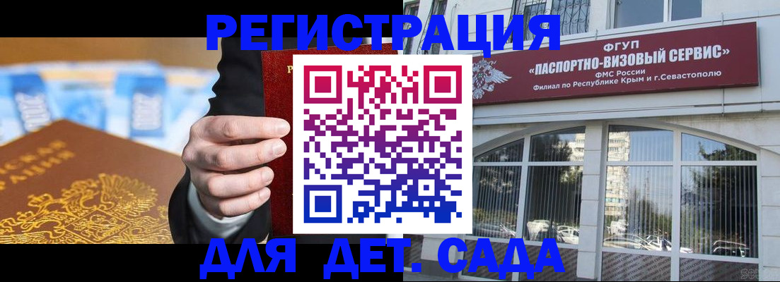 прописка иностранных граждан в Миньяре